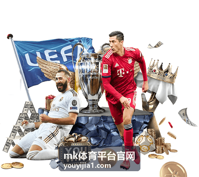 电子竞技赛事最新动态 mk体育平台官网