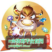 网球赛事资讯 mk体育平台官网