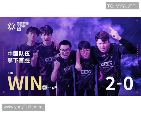 EDG在世界大师赛中的节奏掌控与战术分析探讨