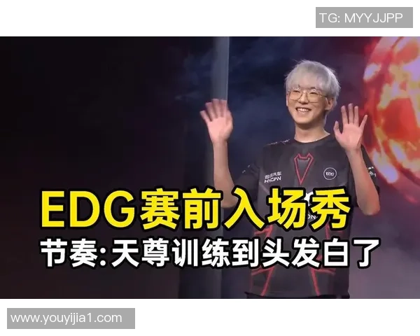 EDG战队灵活性揭秘：如何在英雄联盟中掌控比赛节奏与战术变化