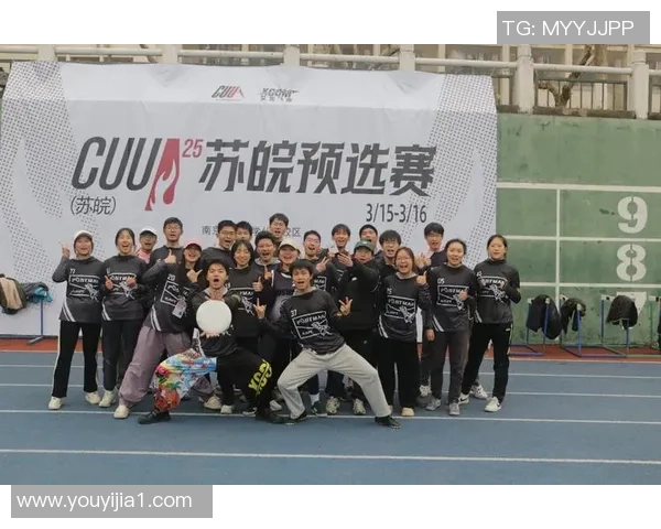 飞盘战术解析：探秘北京飞盘队独特的节奏体系与战术运用